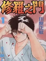 小a影院山野慢生活慢综艺